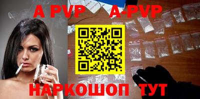 бошки Балаково