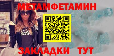 мет Балашиха