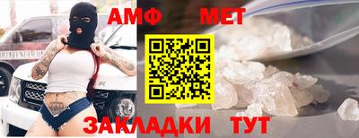 кокаин Абакан