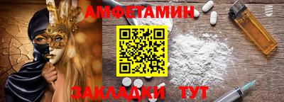 2c-b Гагарин
