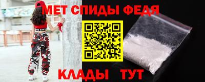 метамфетамин Балахна