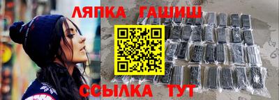 метамфетамин Балахна