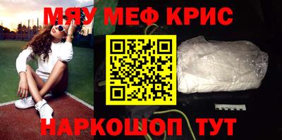 мет Балашиха