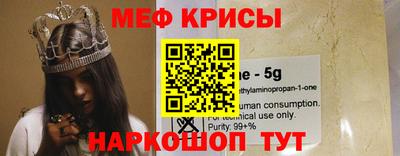 2c-b Гагарин