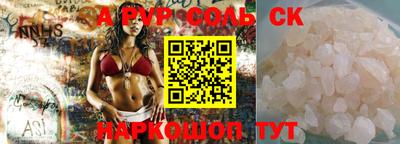 бошки Балаково