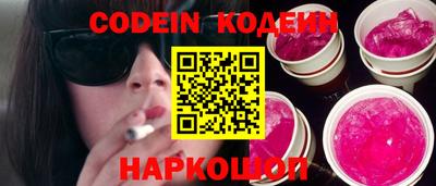 бошки Балаково