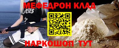 СК Гай
