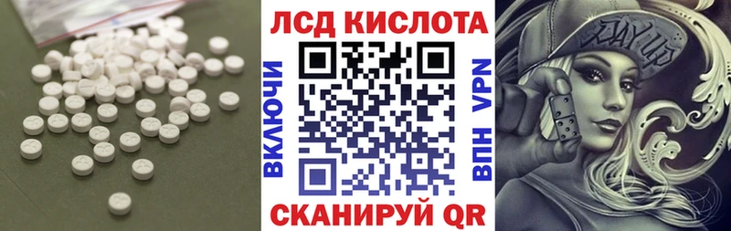 LSD-25 экстази ecstasy купить Старая Купавна