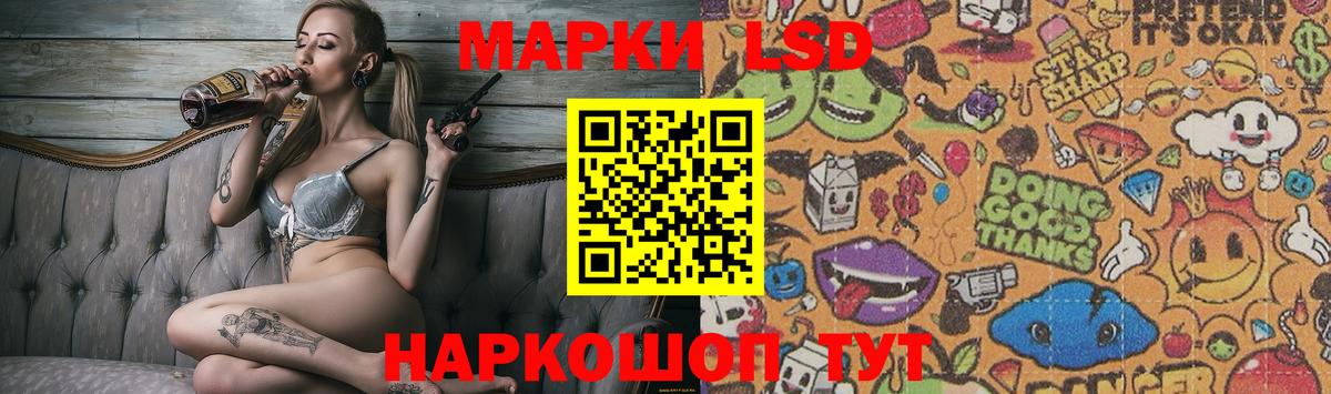 Лсд 25 экстази  Старая Купавна  Лсд 25 экстази кислота 