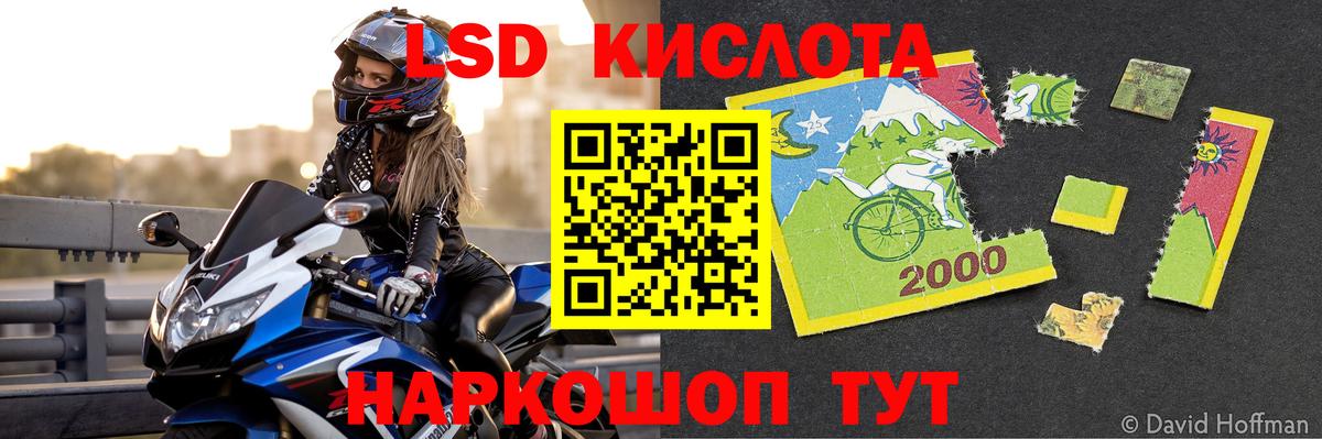 Старая Купавна  Лсд 25 экстази ecstasy  LSD-25 экстази  Вход с VPN  Лсд 25 экстази ecstasy 