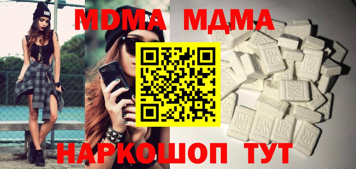 Мяу-Мяу  Бошки Шишки  Кислота  Старая Купавна  MDMA  КОКАИН  ГАШ  Метамфетамин  Мяу-Мяу  ГАШИШ  A-PVP  Вход с VPN 