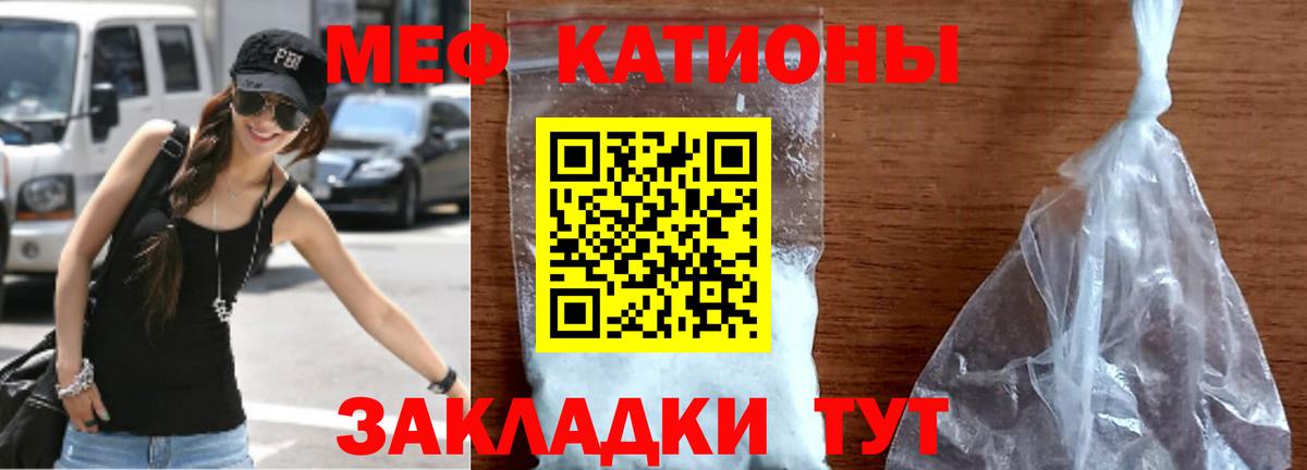 Меф  Вход с VPN  Старая Купавна  Меф  МЕФ VHQ  Мефедрон 4 MMC 