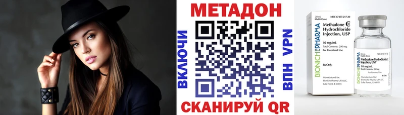 Метадон белоснежный  Старая Купавна 