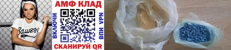 Первитин мет Старая Купавна