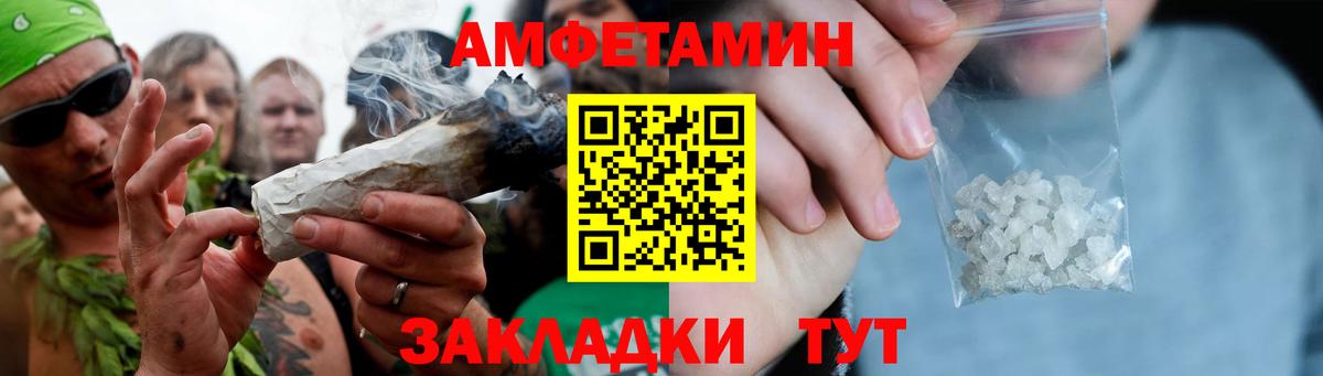 Первитин винт  Первитин винт  Старая Купавна 