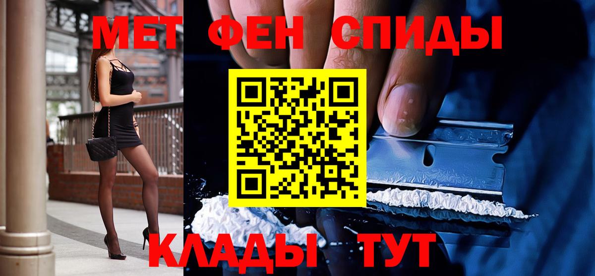 Первитин витя Старая Купавна
