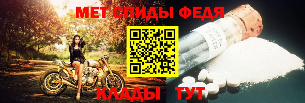Старая Купавна  Первитин Декстрометамфетамин 99.9%  Вход с VPN 