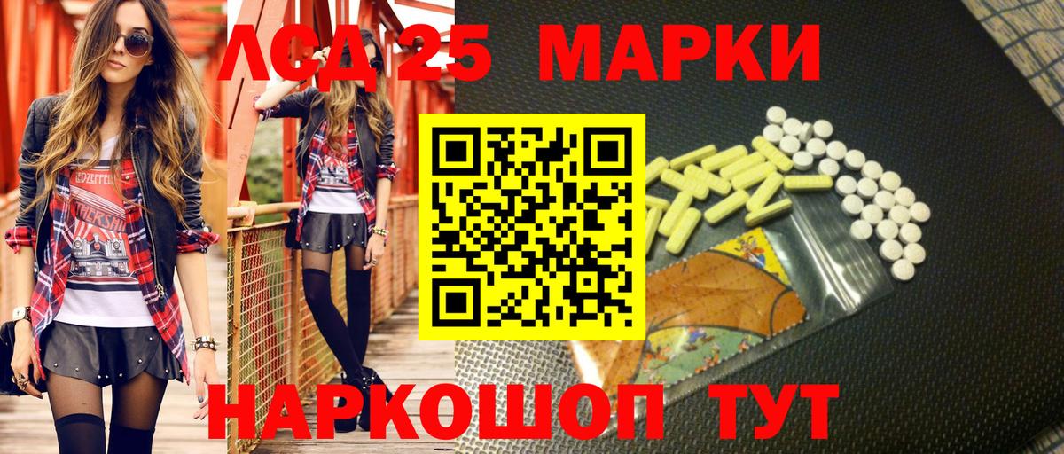 Марки NBOMe 1,8мг Старая Купавна