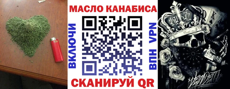 Дистиллят ТГК жижа  ссылка на мегу вход  Старая Купавна 