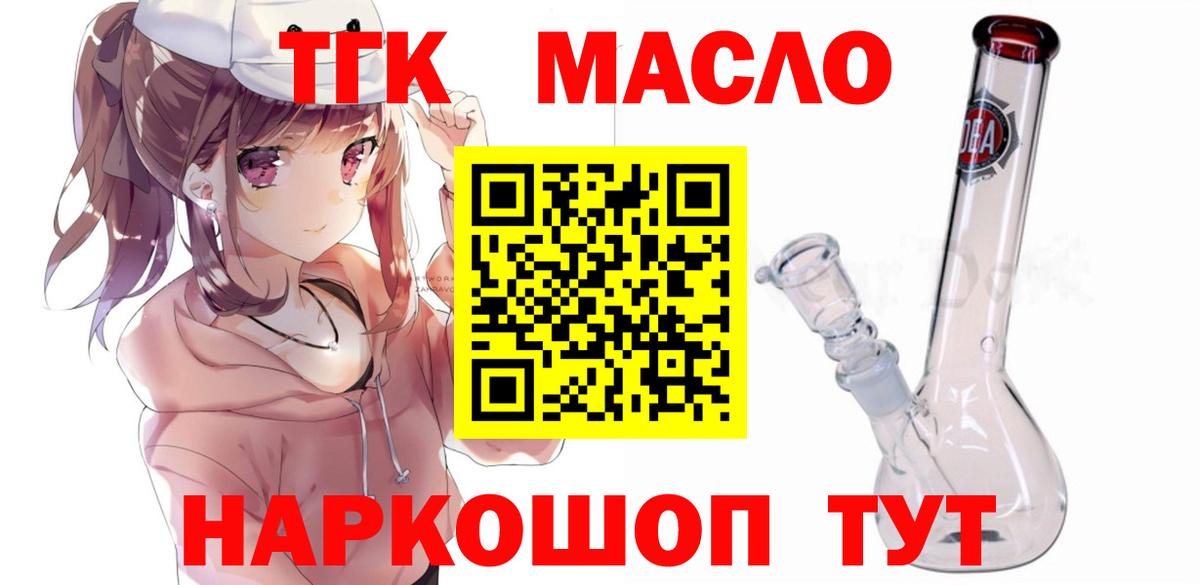 КОКАИН Старая Купавна