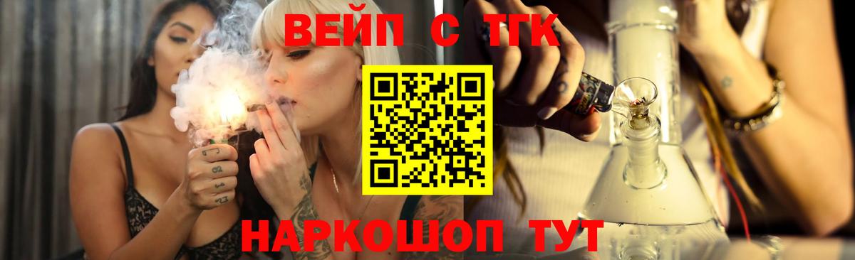Дистиллят ТГК гашишное масло Старая Купавна