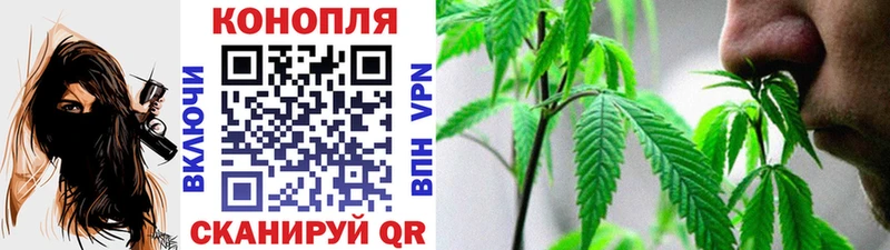 МАРИХУАНА планчик Старая Купавна