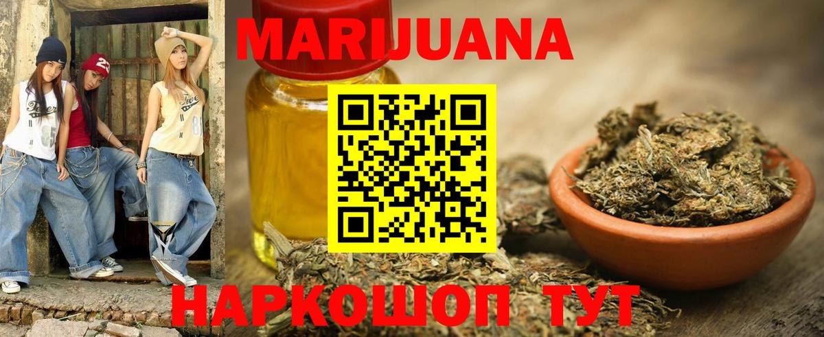 Бошки марихуана VHQ  Бошки Шишки SATIVA & INDICA  Старая Купавна 