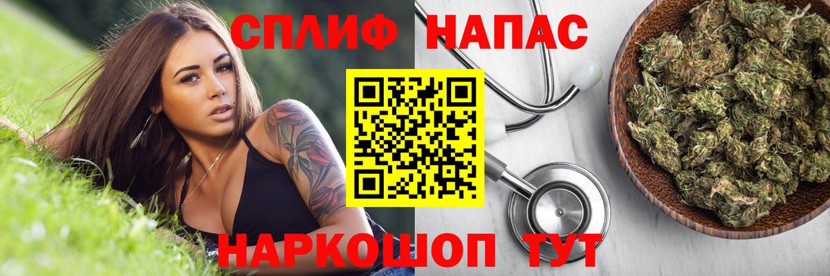Старая Купавна  Марихуана сатива  МАРИХУАНА LSD WEED  Вход с VPN  Шишки марихуана SATIVA & INDICA  Марихуана индика 