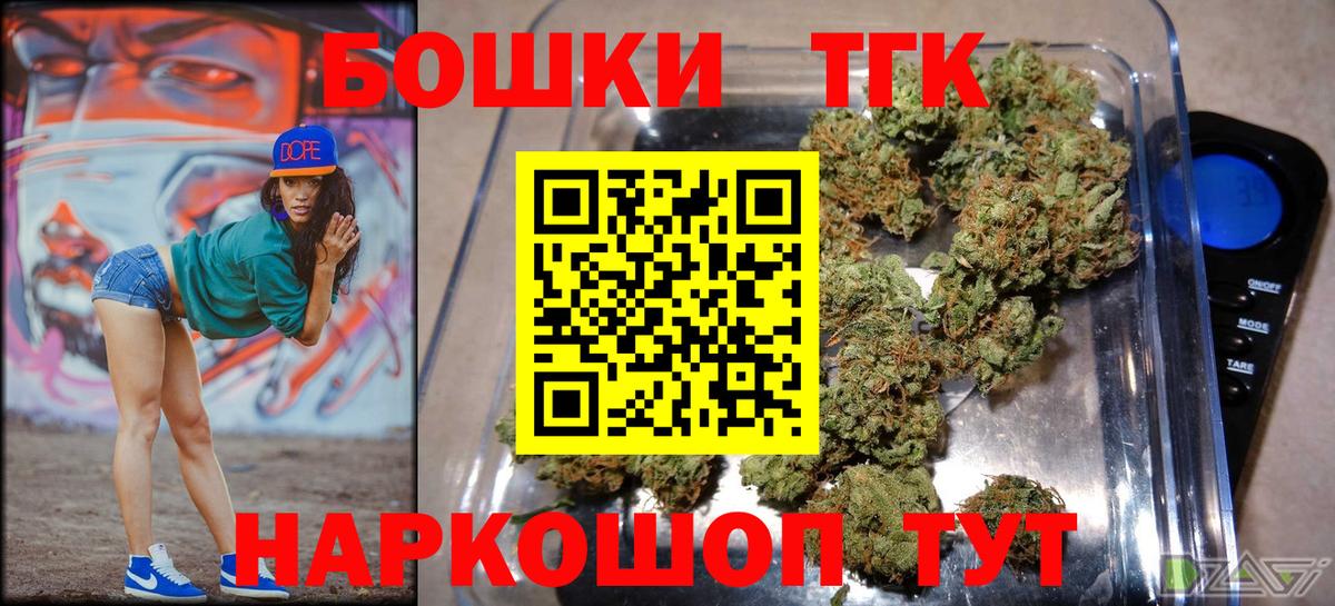 Марихуана  Вход с VPN  Старая Купавна  Меф кристаллы  Cocaine 